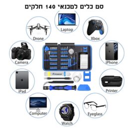 סט כלים מקצועי לטכנאי מחשבים | סט מברגים קטנים לטכנאי ביטים