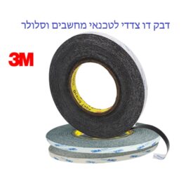 דבק דו צדדי 3M 9448A לטכנאי להדבקת מסך מחשב – לטכנאי מחשבים לטכנאי סלולר